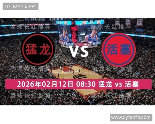 新浪NBA猛龙队热点小时报丨2026年02月15日22时_今日实时NBA猛龙队热点速递