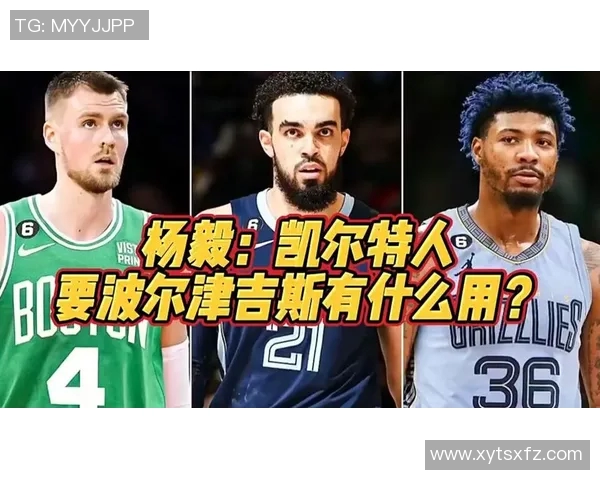 上一场打了17分钟！科尔：波津出场时间会增加 但还是替补出场